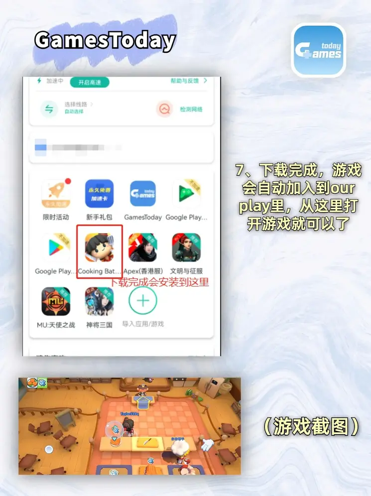 ag真人是真的吗登录入口截图3